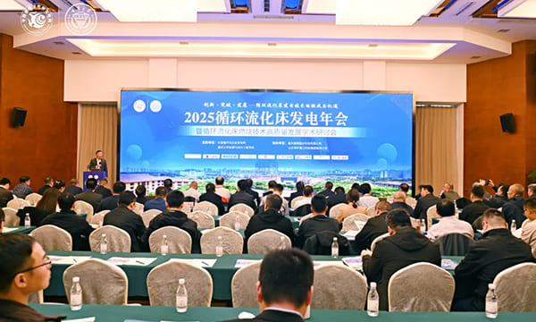 Поздравляем компанию «Чжэнчжоу Rongsheng» с получением награды «Инновационное огнеупорное решение для ЦКС-2025»!