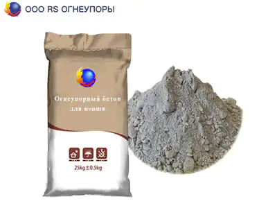 Огнеупорый бетон для сталеразливочного ковша