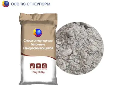 Смесь огнеупорная бетонная саморастекающаяся